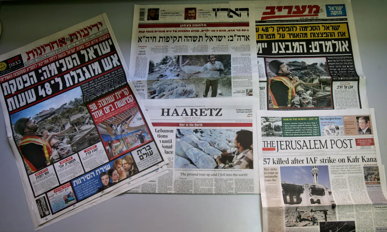 ועדת החינוך בישראל פועלת להדיר את "הארץ" ממבחני הבגרות