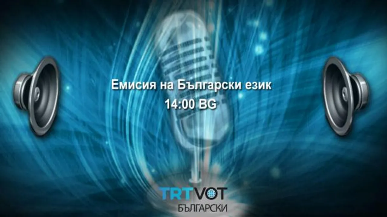 Новини 02.12