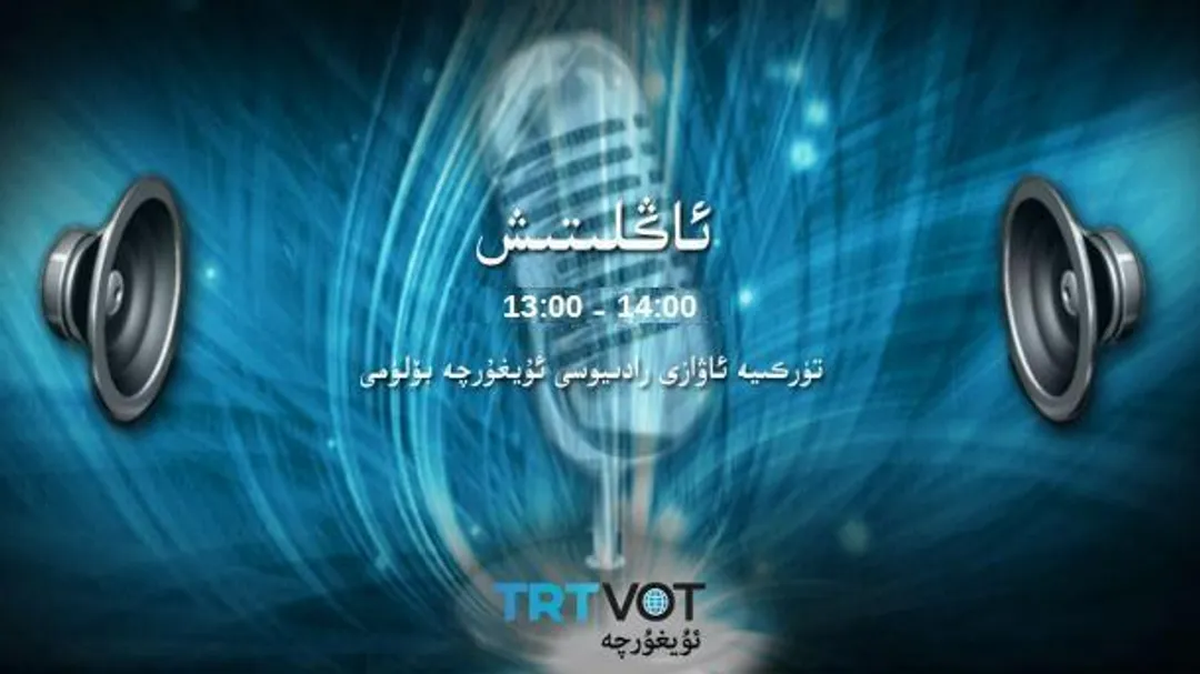 كۈندىلىك قىسقا خەۋەرلەر-07 – يانۋار سەيشەنبە