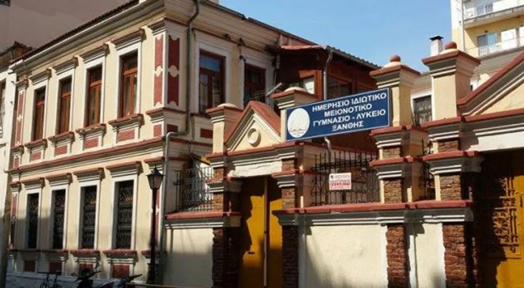 Δ.Θράκη: Συνεχίζονται τα προβλήματα στη μειονοτική εκπαίδευση