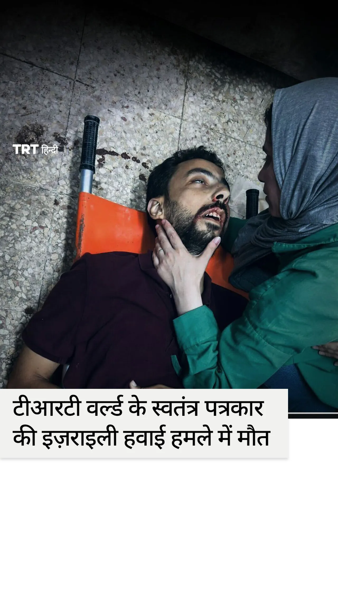 इज़रायली हवाई हमले में गाजा की एक और आवाज़ मारी गई: याह्या बरज़ाक