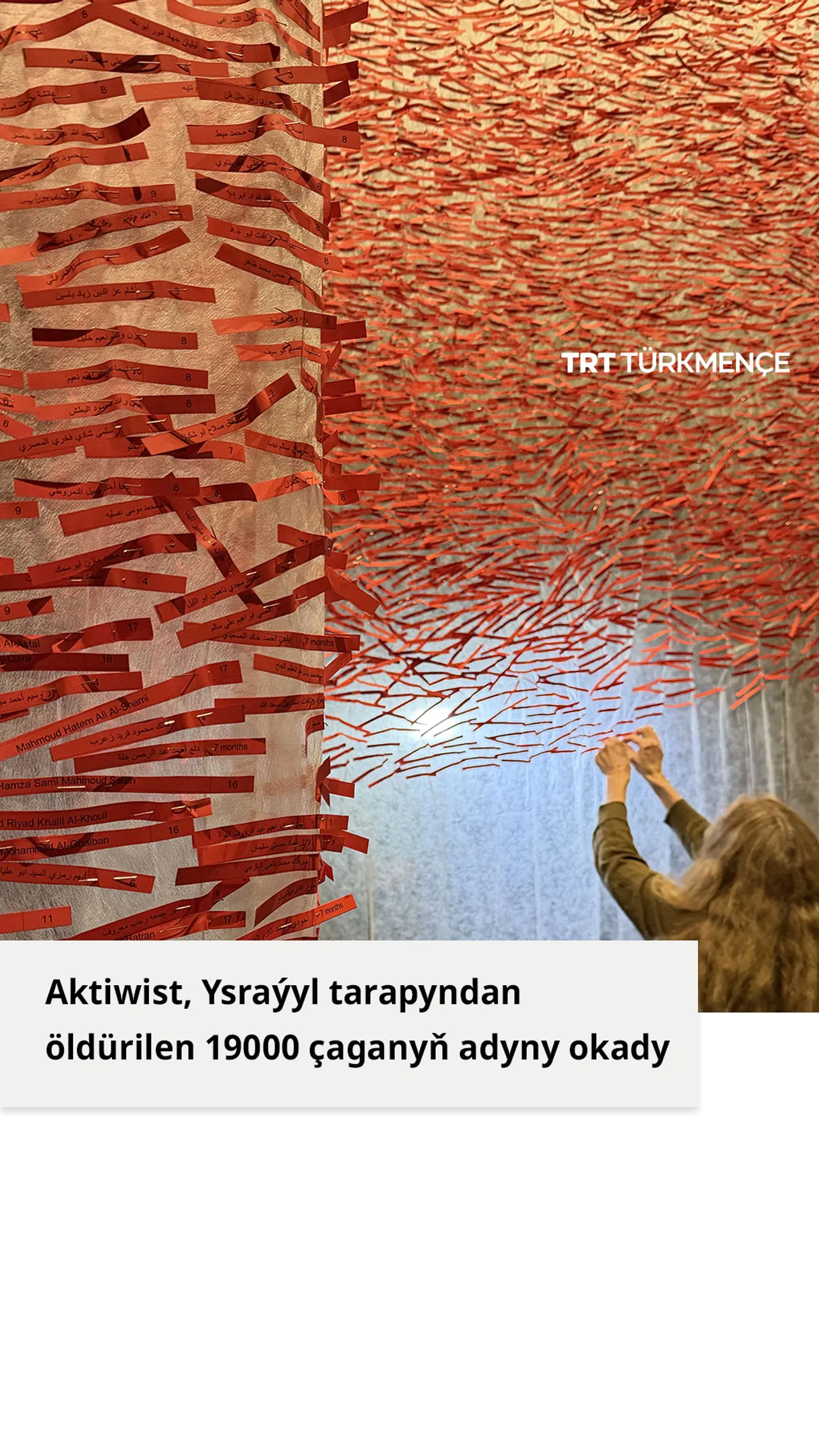 AKTIWIST YSRAÝYL TARAPYNDAN ÖLDÜRILEN 19000 ÇAGANYŇ ADYNY OKAÝAR