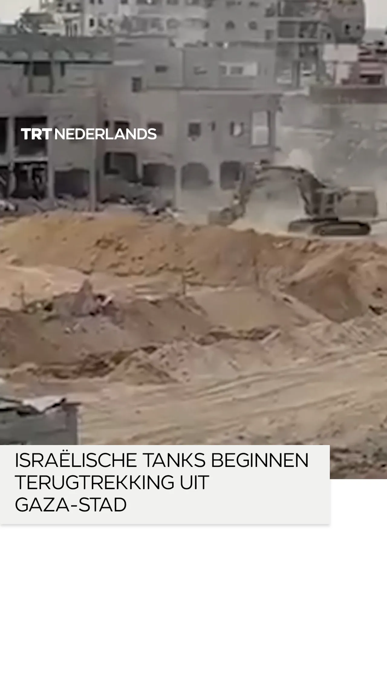 Israëlische tanks beginnen zich terug te trekken uit Gaza-stad
