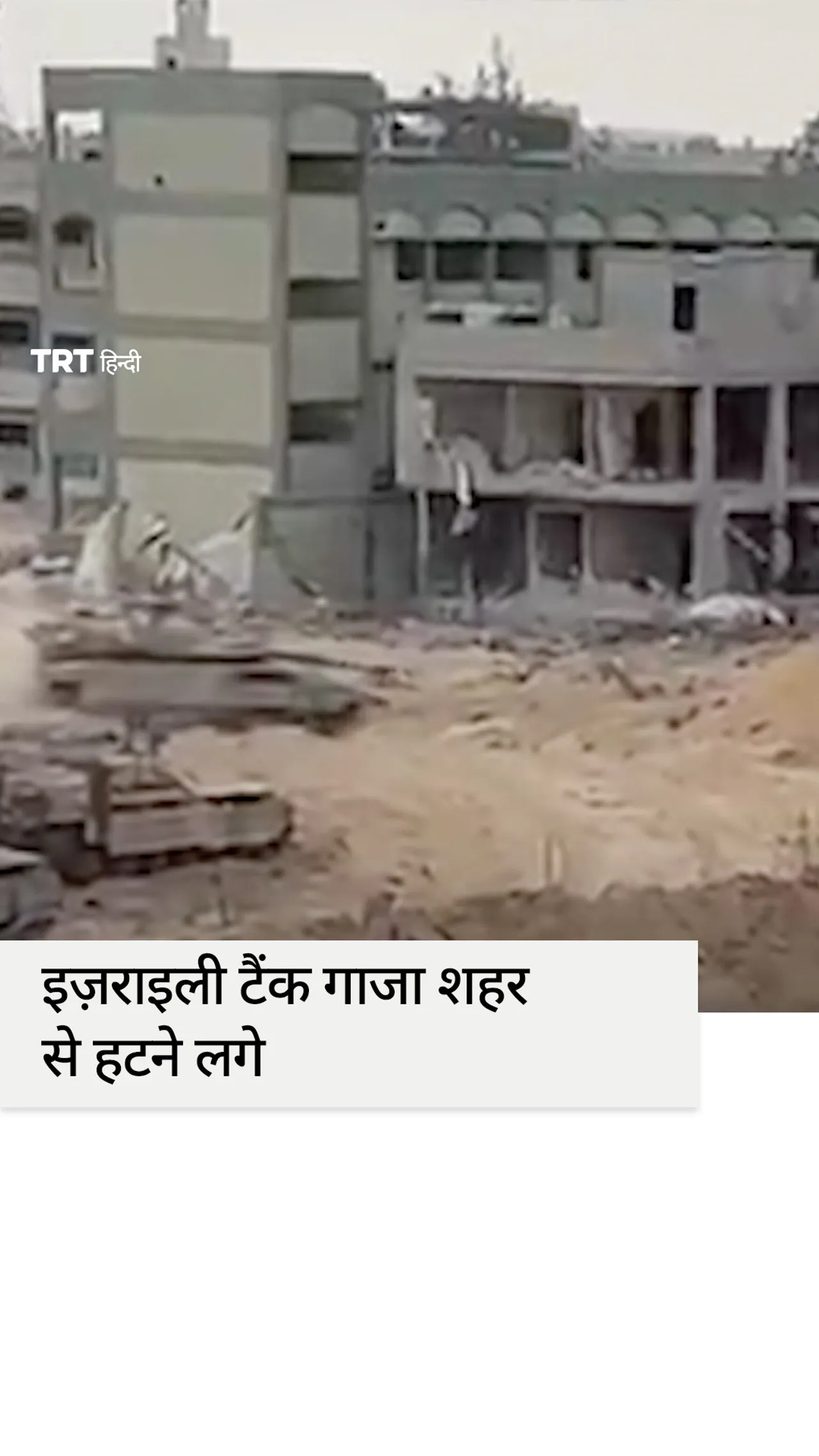इज़राइल ने गाजा संघर्ष विराम का उल्लंघन किया, घेरे हुए इलाके पर हमला किया