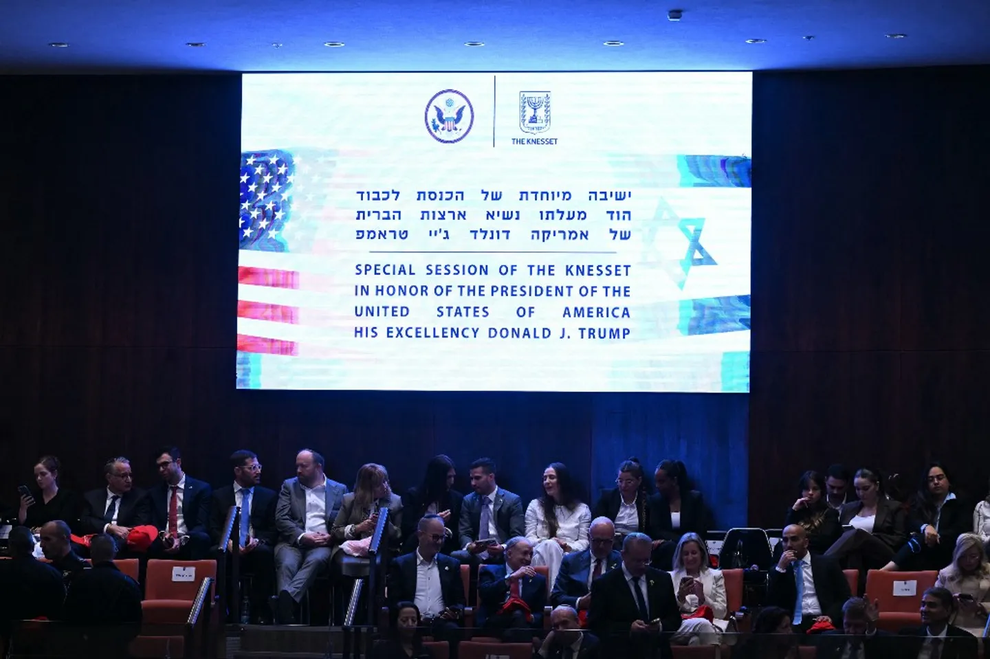 Jérusalem : le président américain Donald Trump est arrivé au parlement israélien
