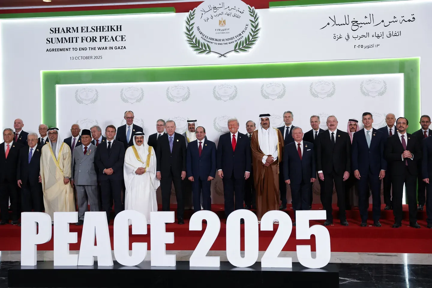 La déclaration de Gaza appelle à la tolérance, à la dignité et à la prospérité collective