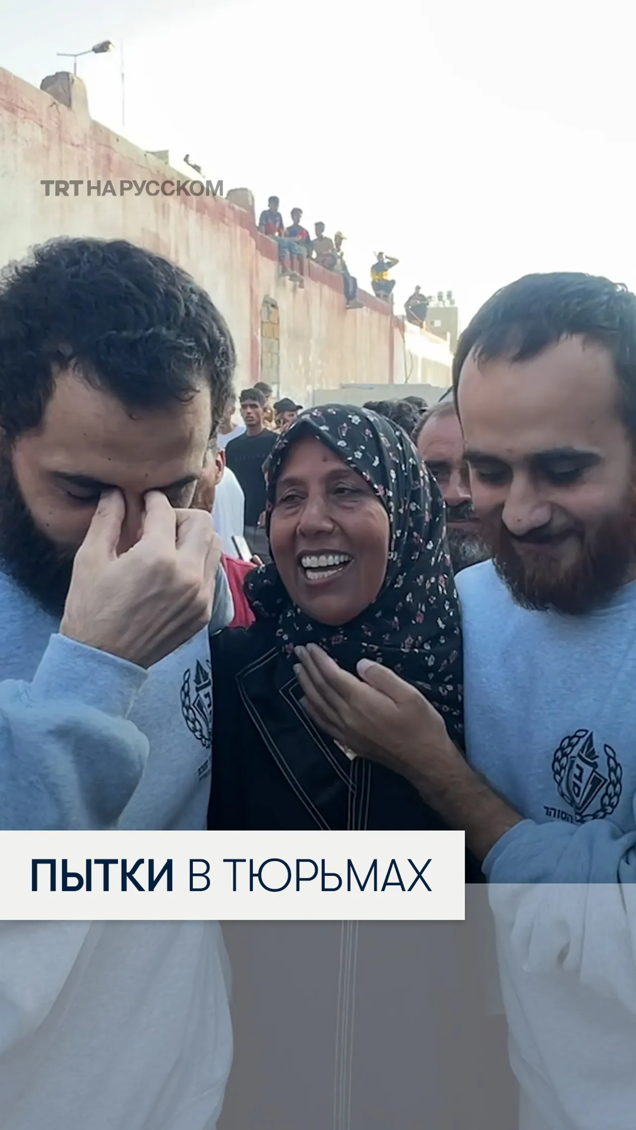 Освобожденные палестинские заключенные рассказывают о пытках в израильских тюрьмах