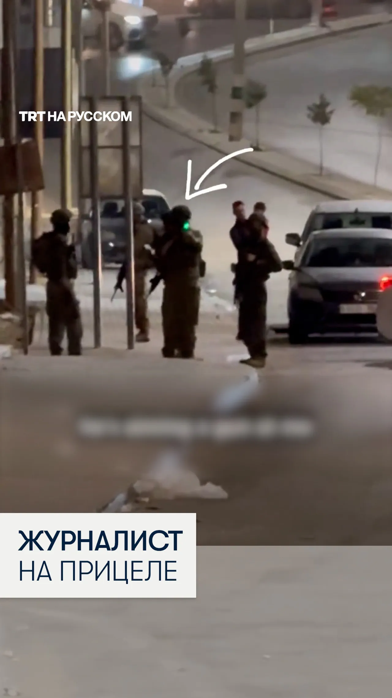 Израильские силы провели обыск в доме освобожденного палестинского заключенного