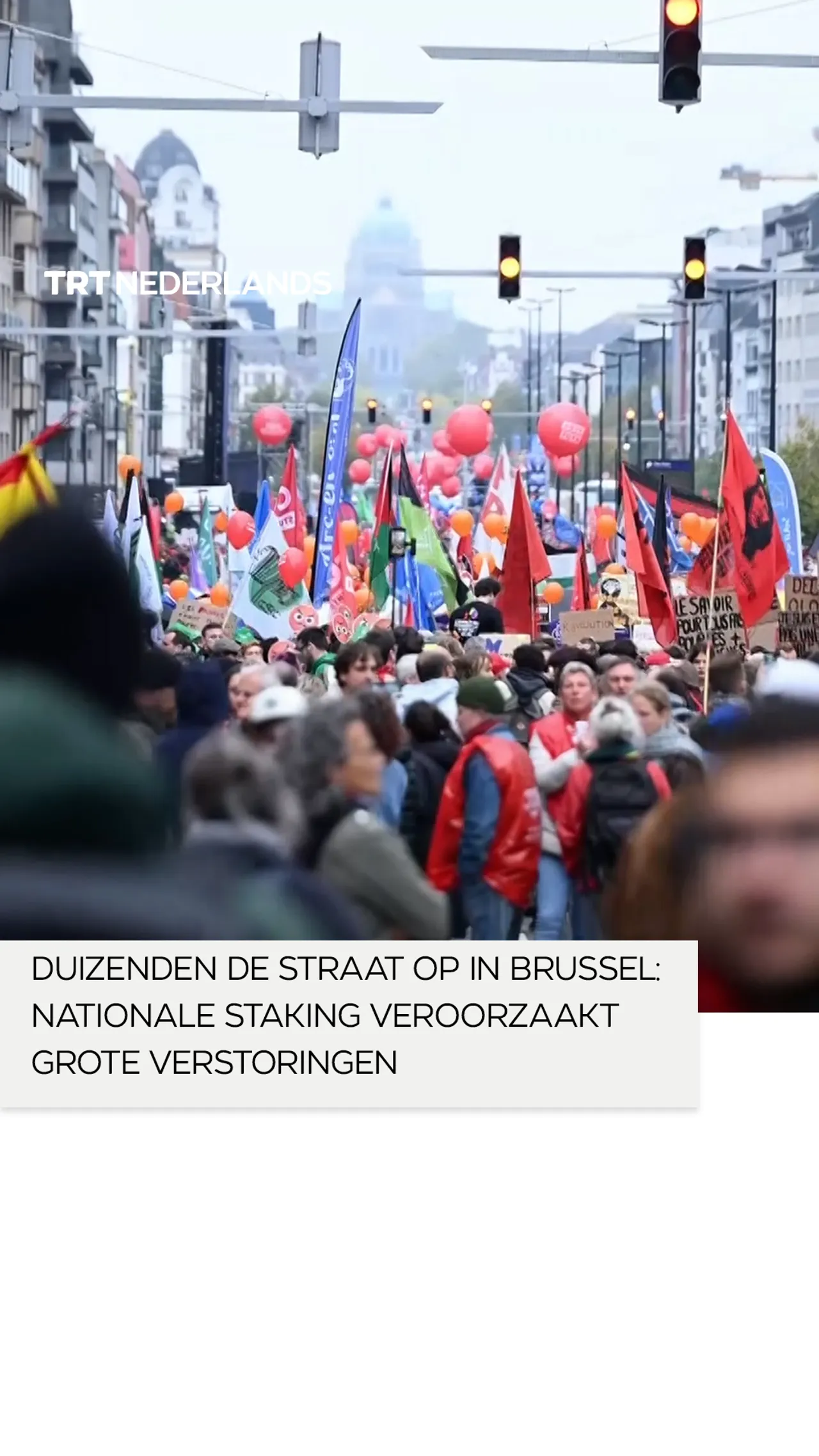 Duizenden de straat op in Brussel: nationale staking veroorzaakt grote verstoringen