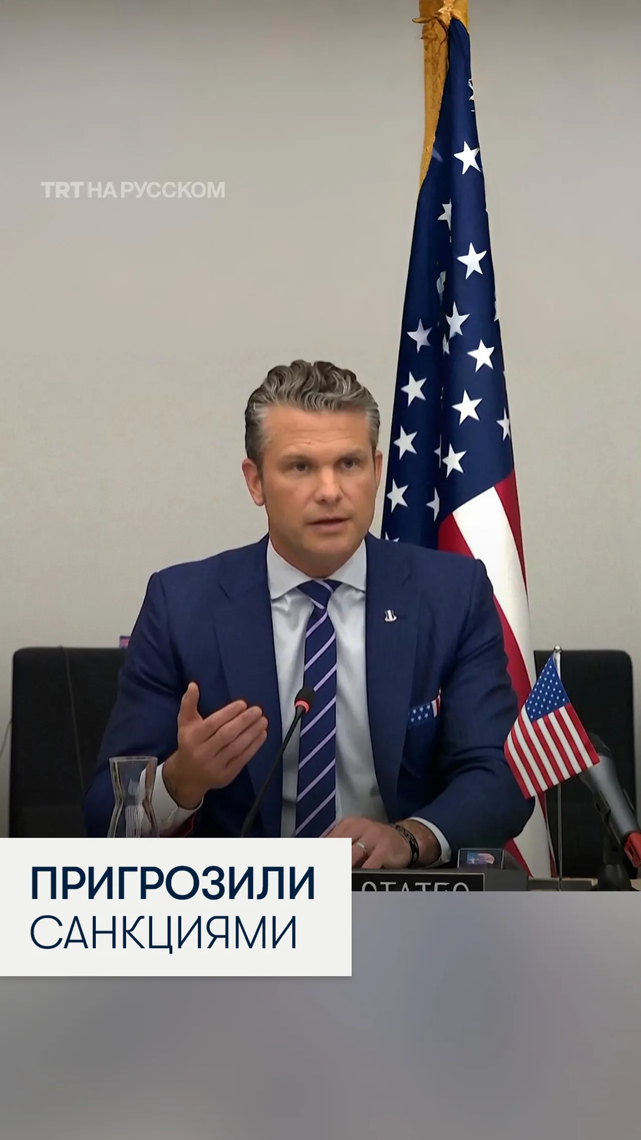 США пригрозили санкциями России если война в Украине не закончится