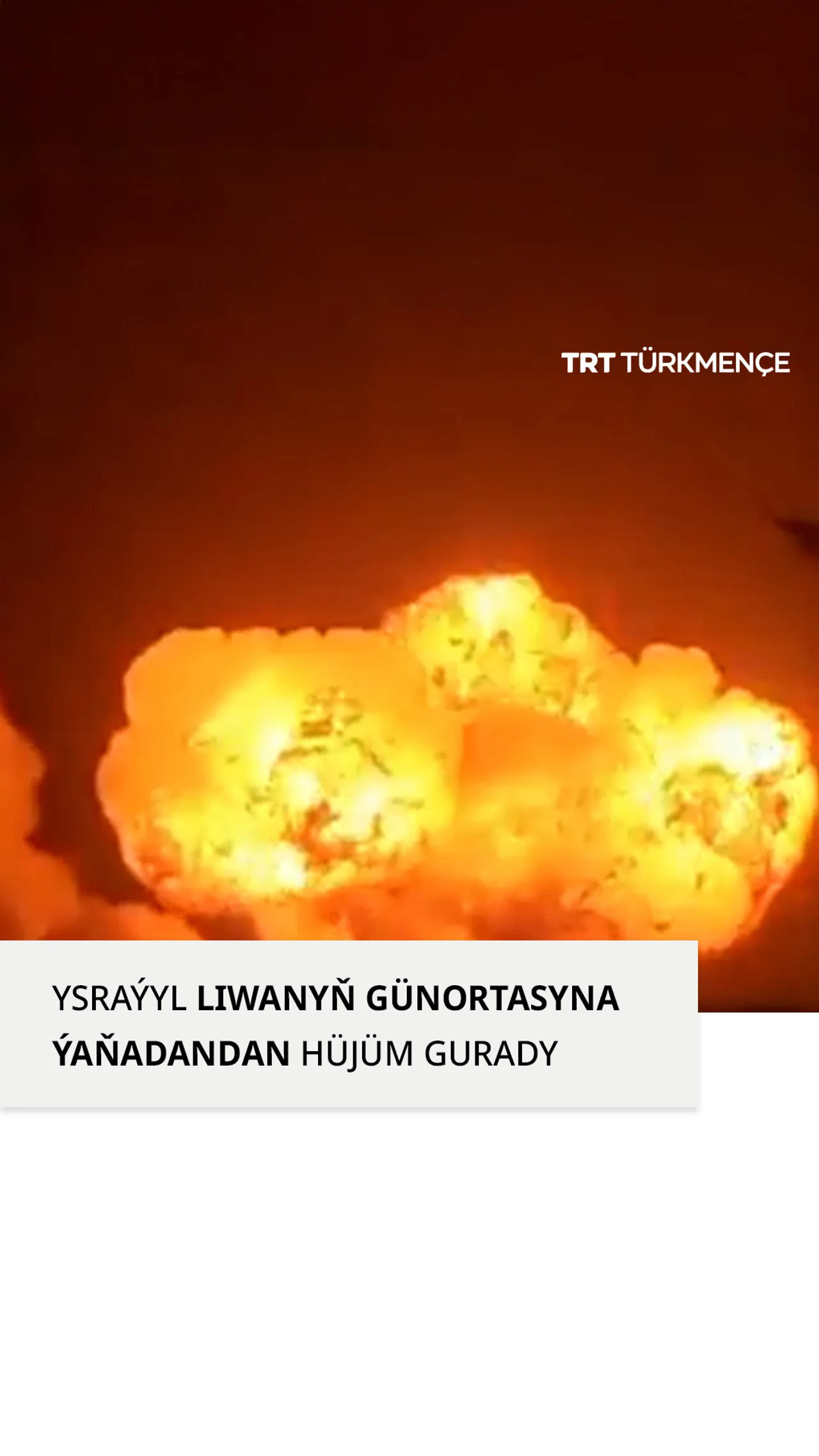 Ysraýyl Liwanyň günortasyna agyr howa hüjümlerini amala aşyrdy