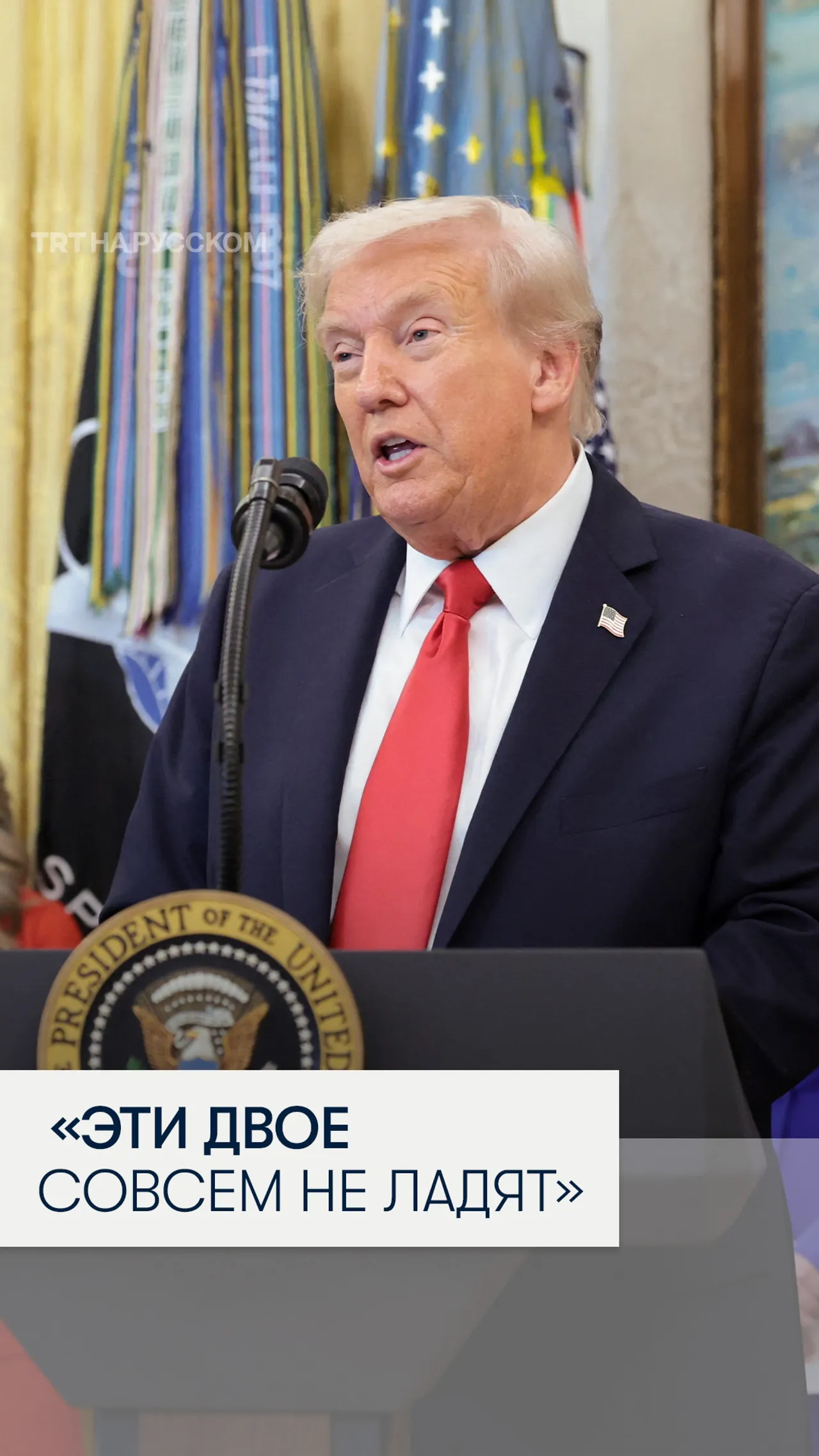 Трамп заявил о скорой встрече с Путиным в Венгрии
