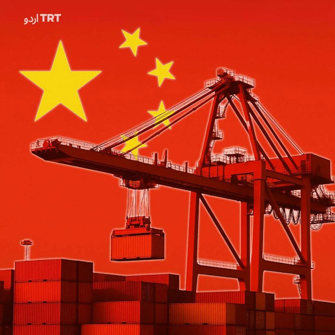 ترقی پذیر ملک چین