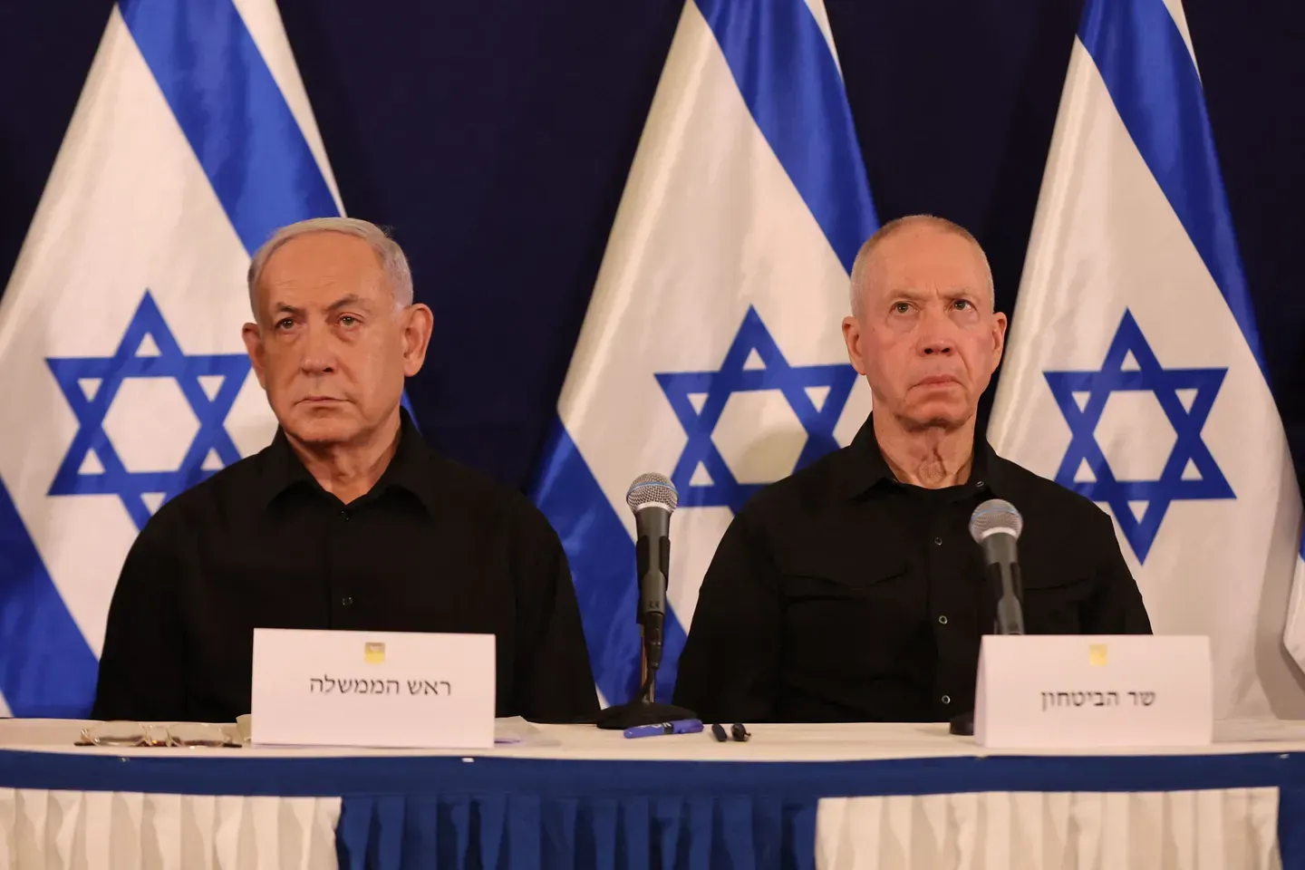 ICC inakataa ombi la Israel la kukata rufaa kuhusu vibali vya kukamatwa kwa Netanyahu na Gallant