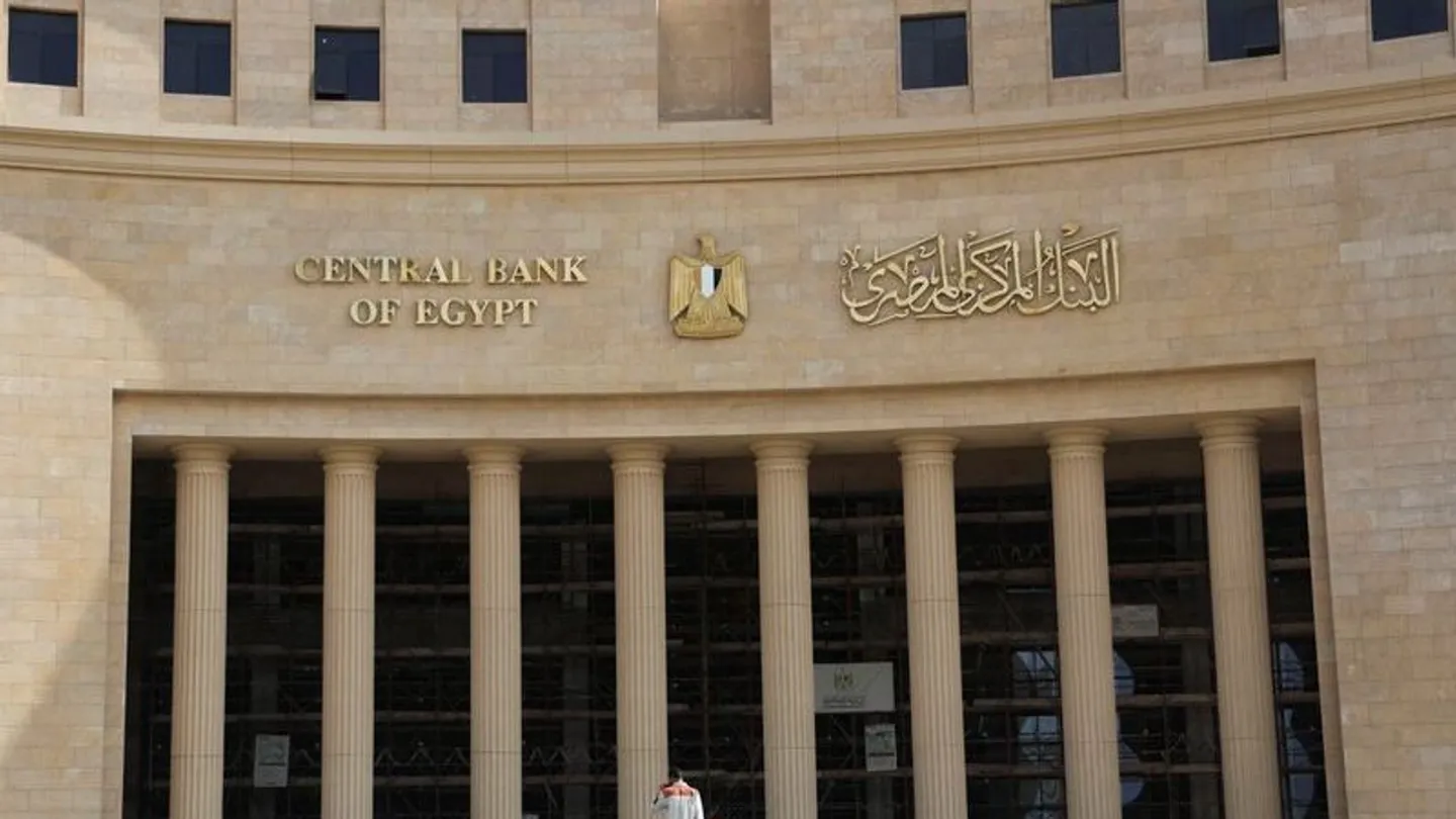 Egypt's economy seen growing 4.6% in 2025/26 as inflation eases