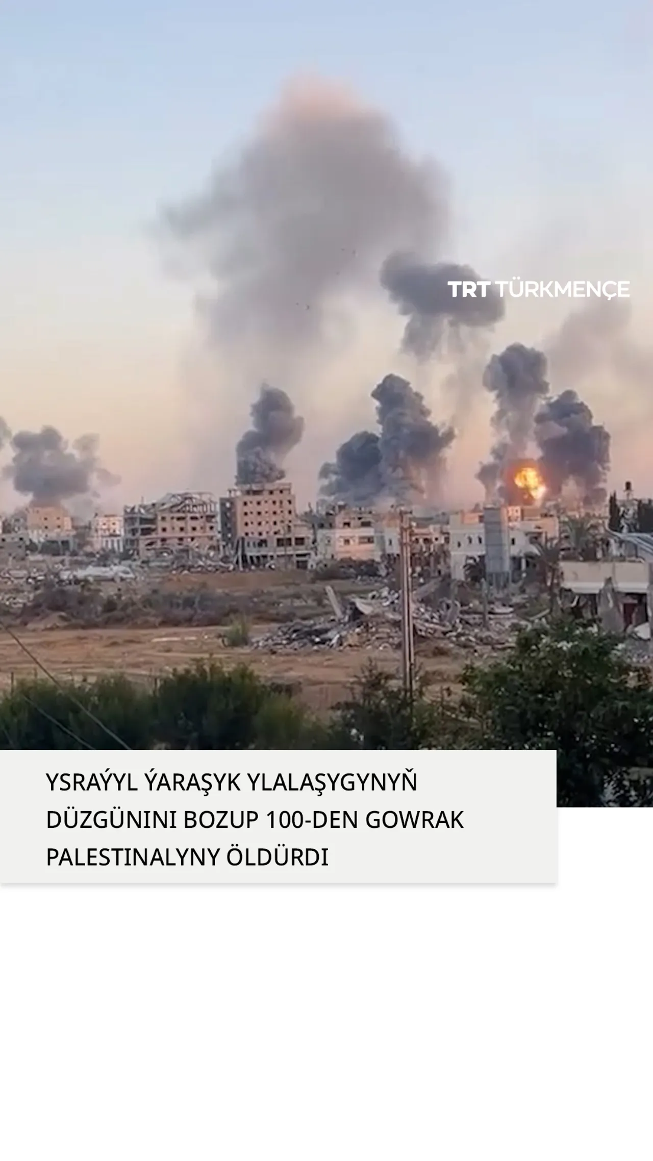 YSRAÝYL ÝARAŞYK YLALAŞYGYNYŇ DÜZGÜNINI BOZUP 100-DEN GOWRAK PALESTINALYNY ÖLDÜRDI