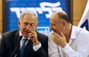 Waziri Mkuu wa Israel amfuta kazi msaidizi wake mkuu wa usalama kwa mtafaruku juu ya Gaza