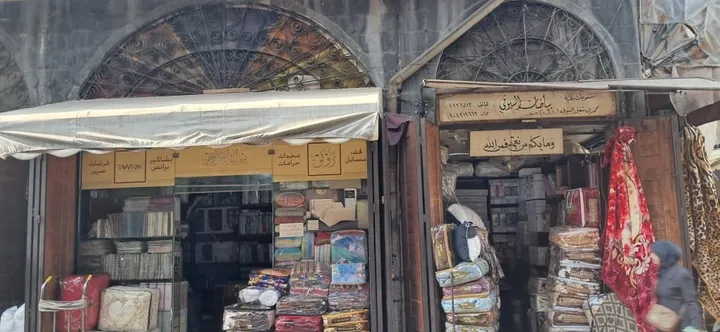 El "bazar de los perezosos" de Siria que facilita la vida y empodera a la sociedad tras la guerra