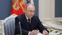 Путин: «Ресей ешқашан АҚШ-тың қысымына бас имейді»