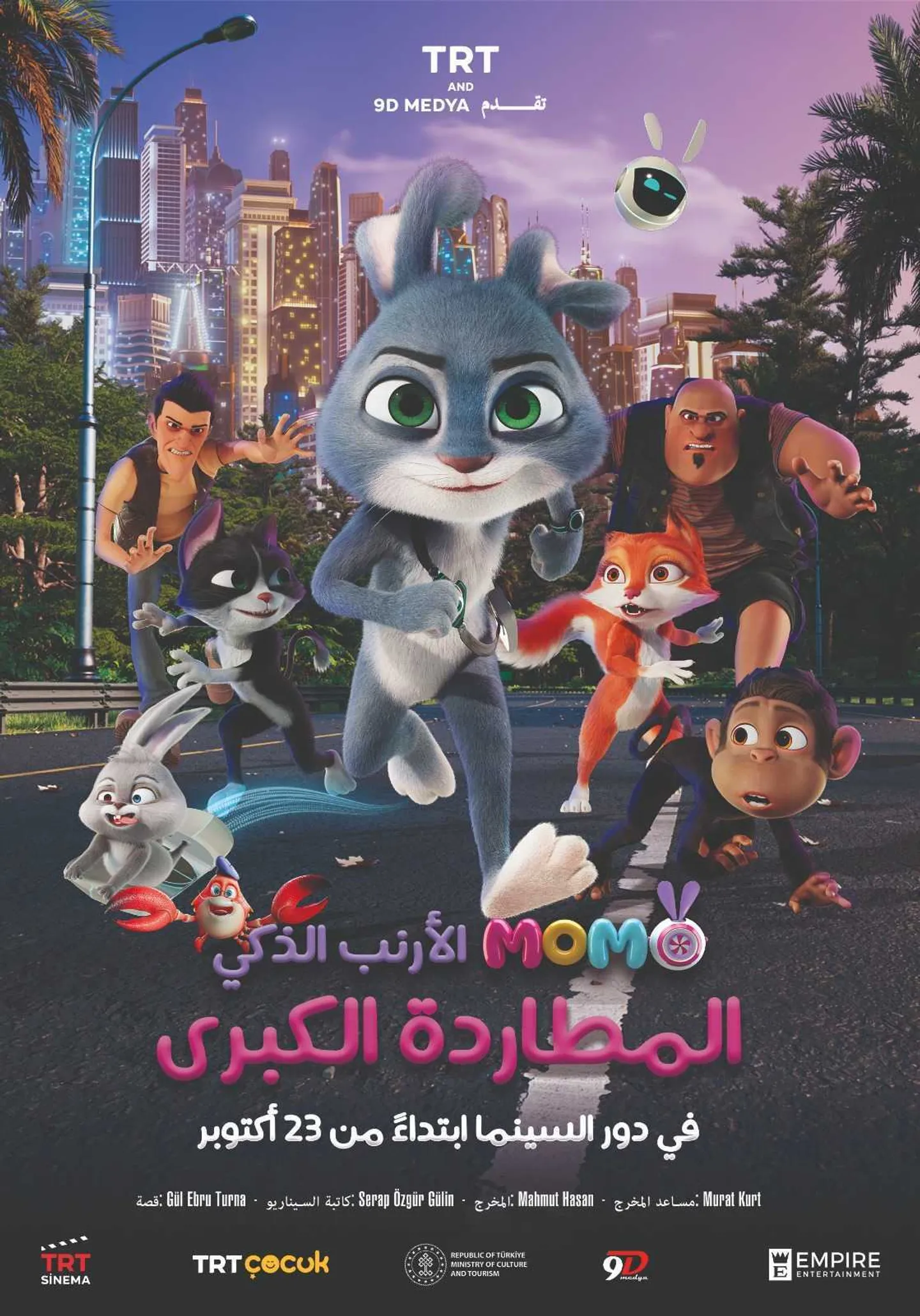 من إنتاج TRT.. فيلم "الأرنب الذكي مومو" يحقق نجاحاً عالمياً ويصل إلى العالم العربي
