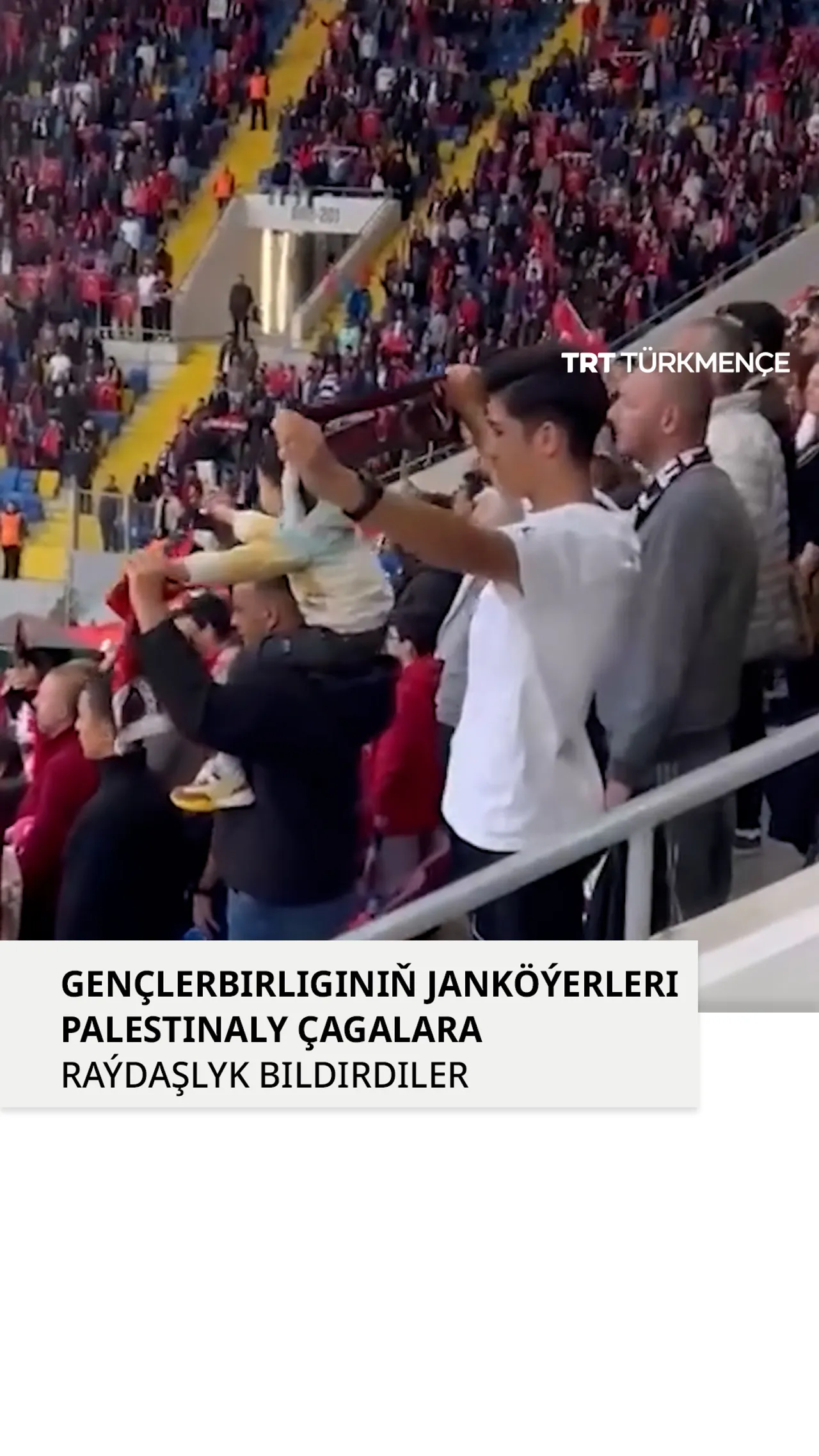 GENÇLERBIRLIGINIŇ JANKÖÝERLERI PALESTINALY ÇAGALARA RAÝDAŞLYK BILDIRDILER