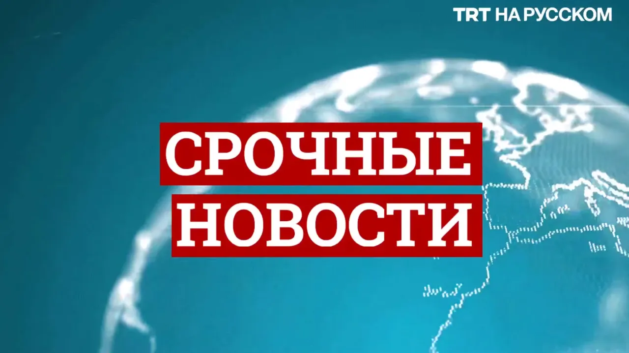 В западной Турции произошло землетрясение магнитудой 6,1