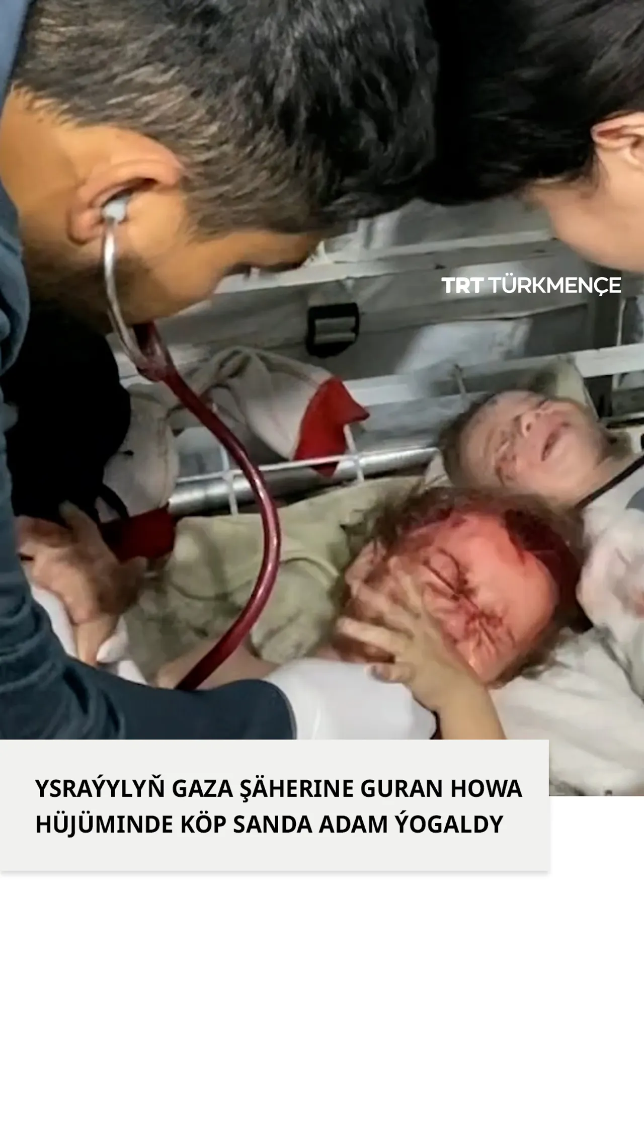 YSRAÝYLYŇ GAZA ŞÄHERINE GURAN HOWA HÜJÜMINDE KÖP SANDA ADAM ÝOGALDY