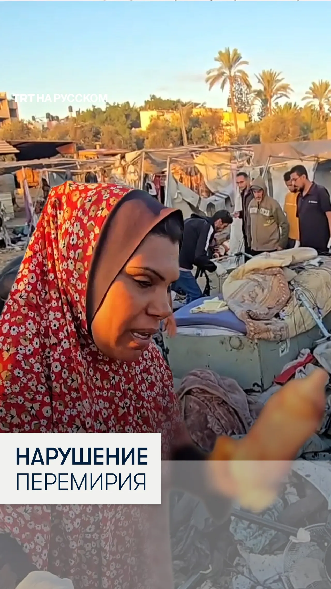 Израильская армия нанесла авиаудар по палаточному лагерю в районе Дейр-эль-Балах
