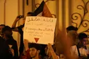 احتجاجات عربية وتنديدات رسمية واسعة بعد الهجوم الإسرائيلي على "أسطول الصمود" قرب غزة
