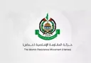 Abubuwan da muka sani game da martanin Hamas kan shirin Trump a Gaza