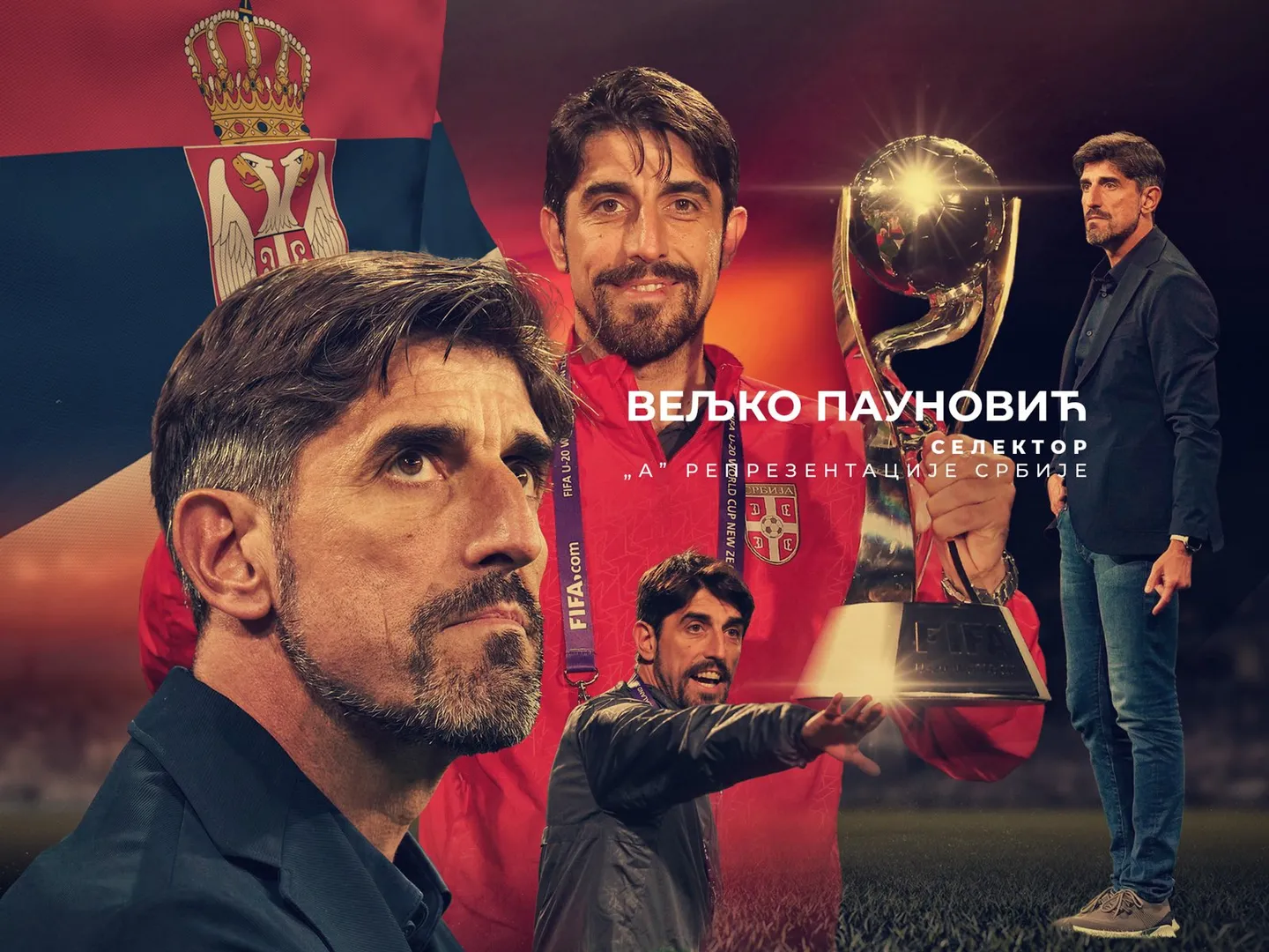Вељко Пауновиќ е нов селектор на српската фудбалска репрезентација