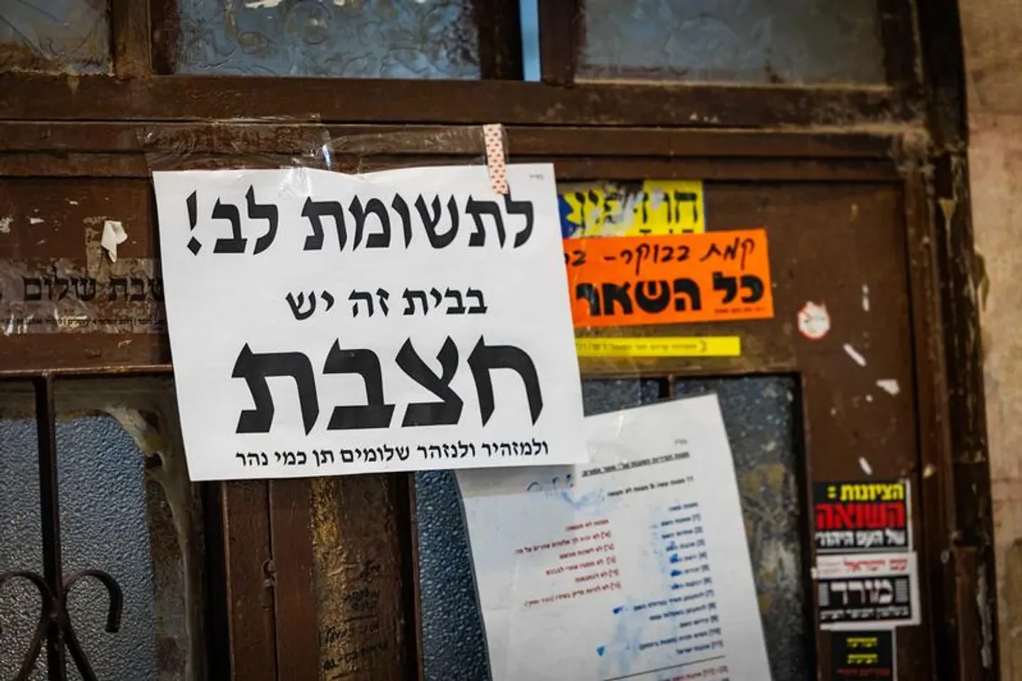 פעוטה נוספת מתה מחצבת – מחדל בריאותי מתמשך