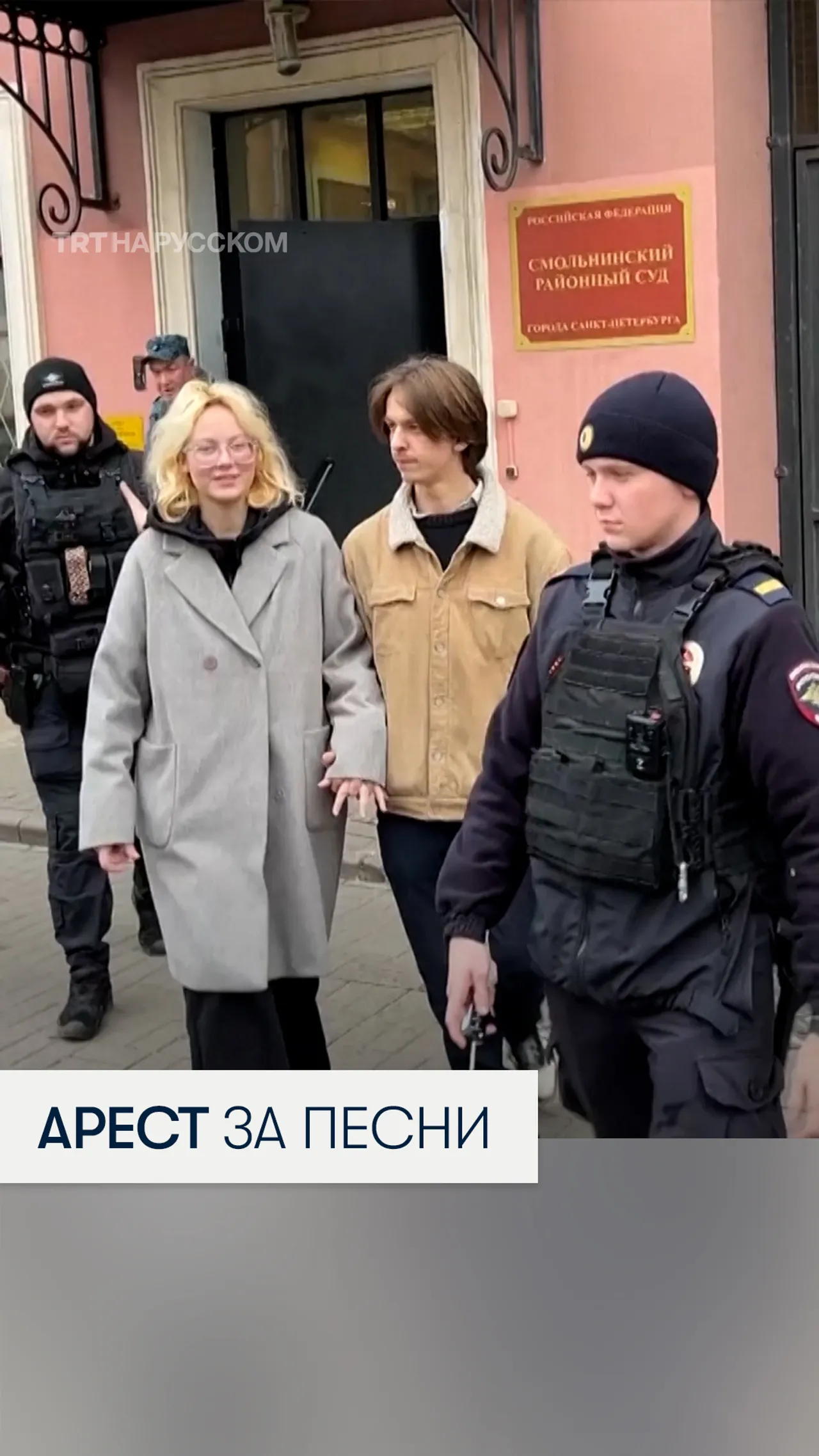 В России уличную музыкантку оштрафовали за «дискредитацию» армии
