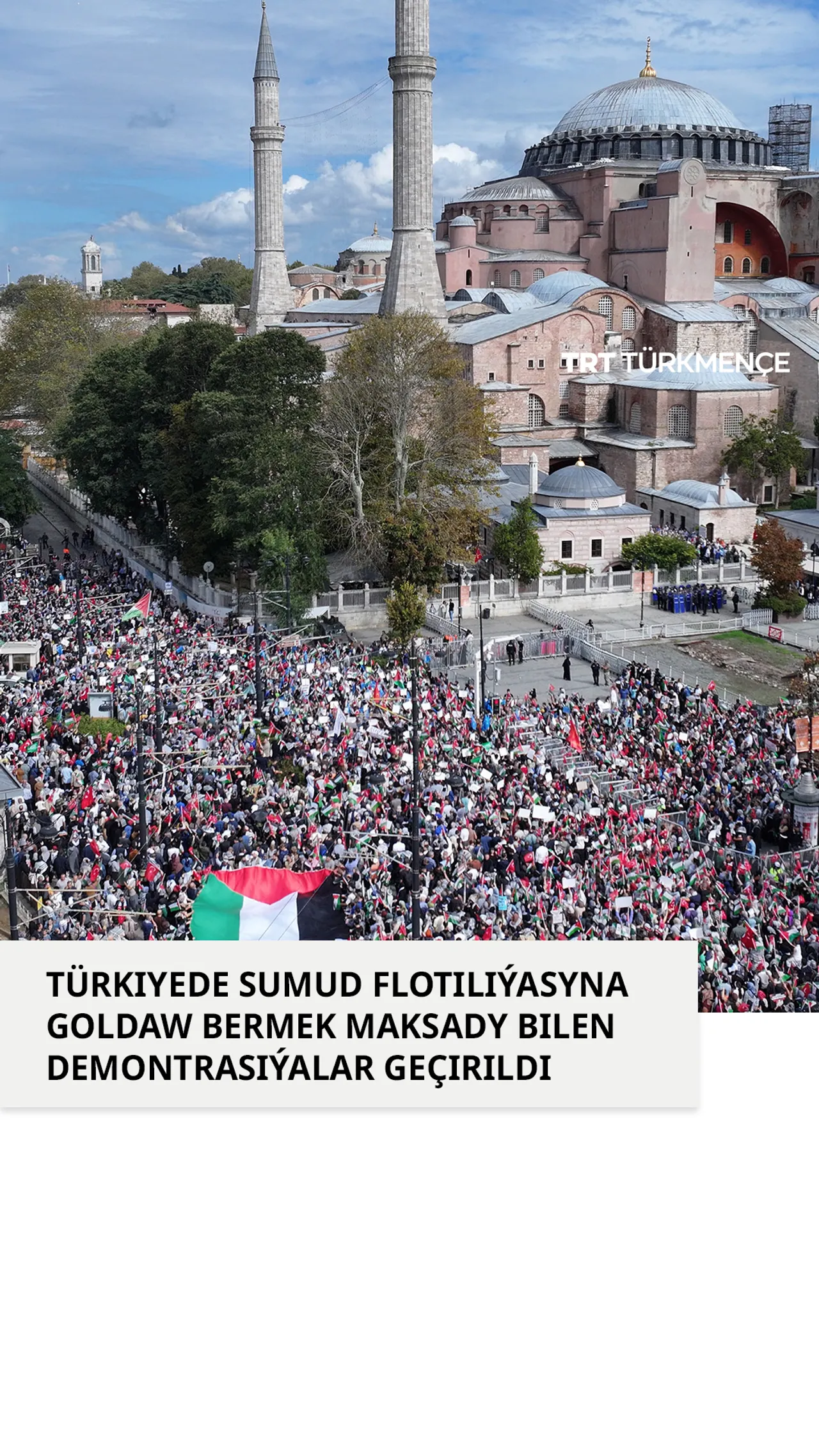 Türkiyede Global Sumud flotiliýasyna goldaw maksady bilen ýurduň ähli ýerinde protestler geçirildi