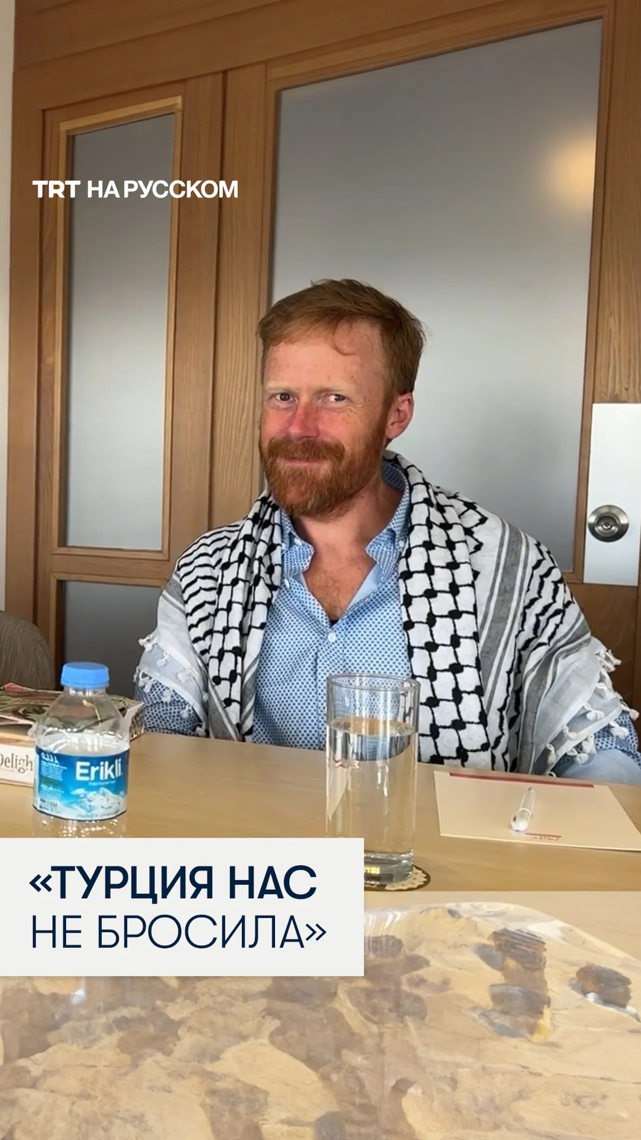 Американский активист поблагодарил Турцию за поддержку Палестины после израильской атаки