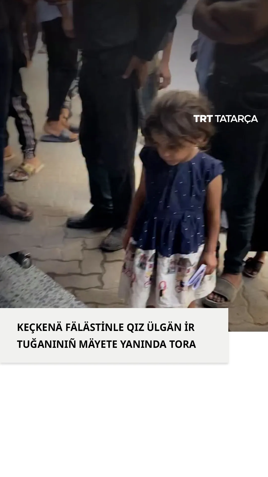 Fälästinle qız bala ülgän ir tuğanına qarap şok xälendä tora