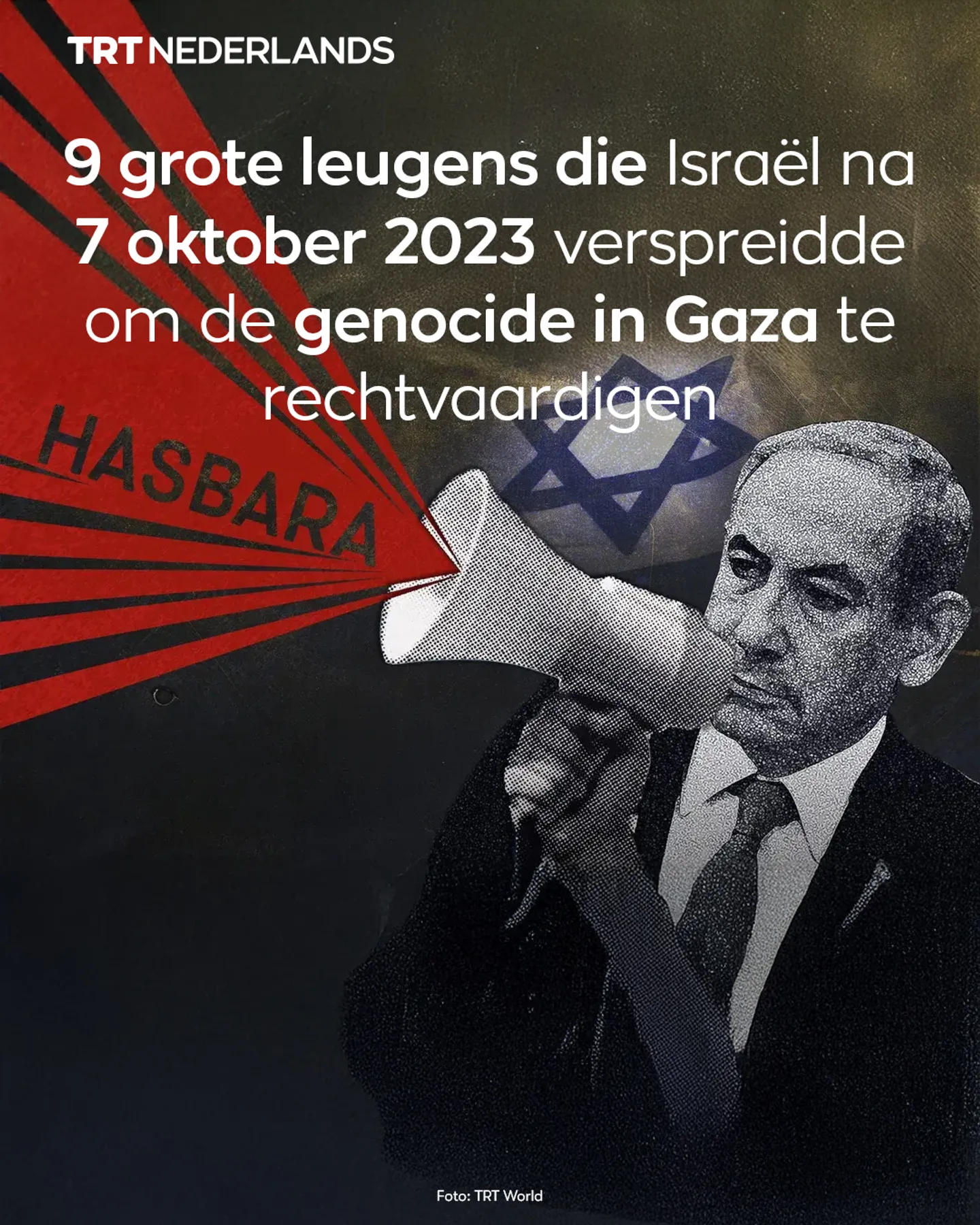Leugens die Israël verspreidde om de wereldwijde opinie te beïnvloeden
