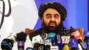 اداره طالبان: حضور خارجی در خاک افغانستان را تحمل نمی‌کنیم