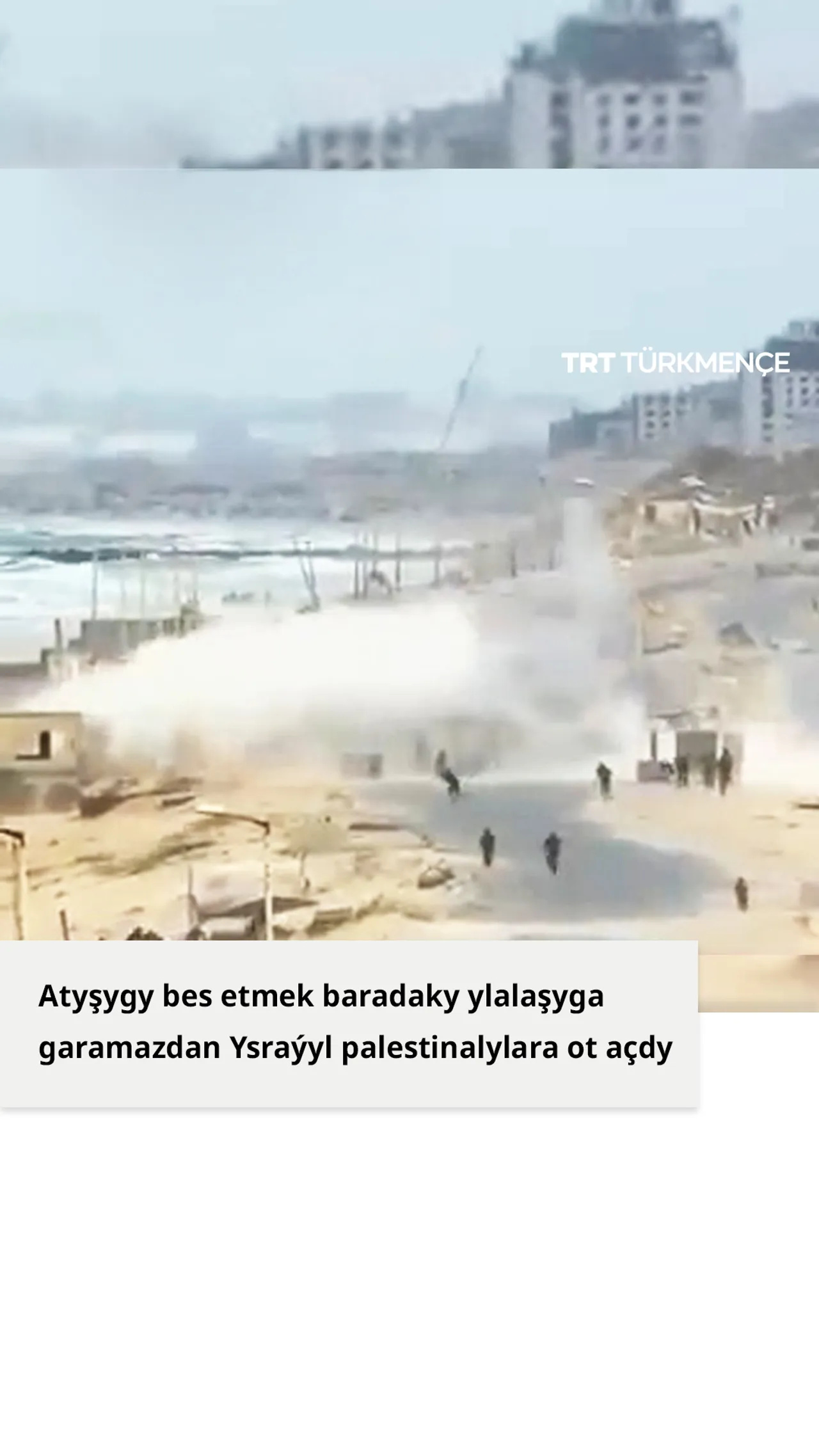 YLALAŞYGA GARAMAZDAN YSRAÝYL PALESTINALYLARA OT AÇDY