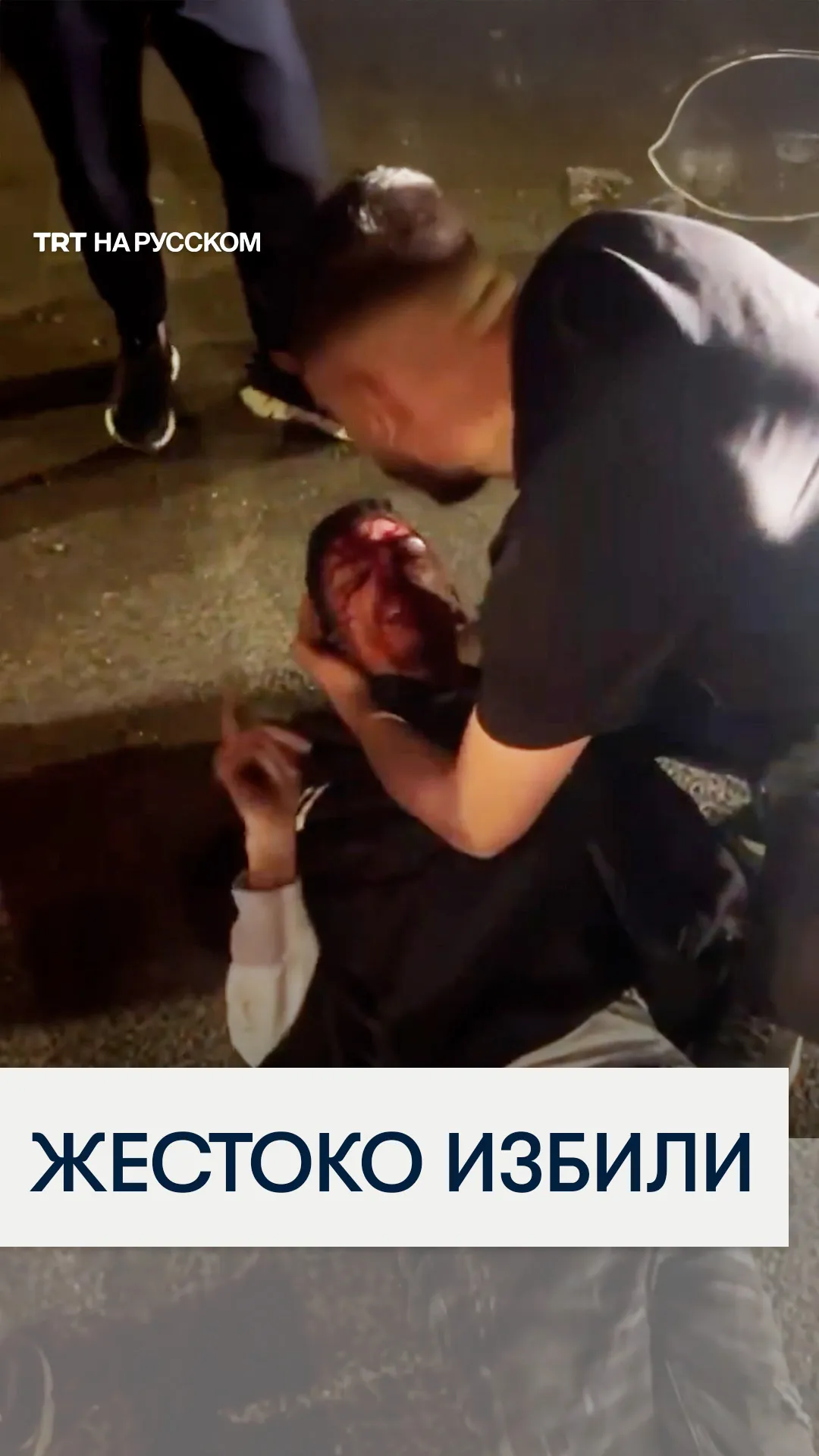 Израильские военные избили палестинца на КПП в Восточном Иерусалиме