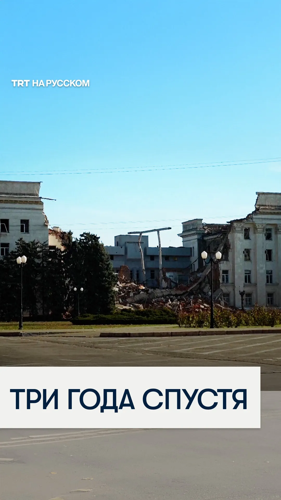 Херсон: жизнь в зоне обстрелов