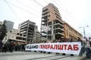 U Beogradu održan protest „Ne damo Generalštab“