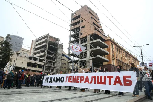 U Beogradu održan protest „Ne damo Generalštab“