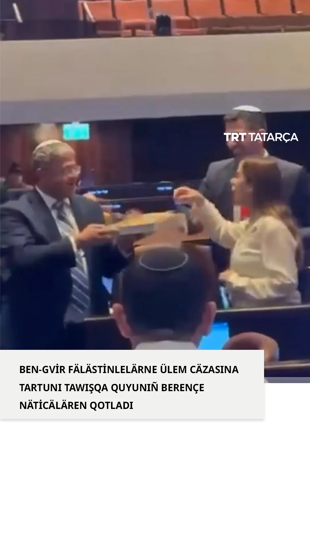 İzrail parlamentında Ben-Gvir xalıq ışanıçlılarına konfet tarattı