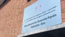 آغاز به‌کار دوباره کنسولگری افغانستان در شهر بن در آلمان