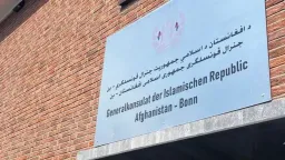 آغاز به‌کار دوباره کنسولگری افغانستان در شهر بن در آلمان