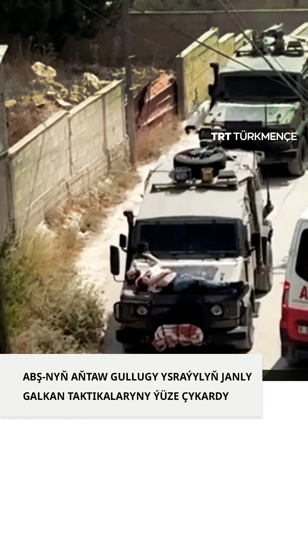 ABŞ-NYŇ AŇTAW GULLUGY YSRAÝYLYŇ JANLY GALKAN TAKTIKALARYNY ÝÜZE ÇYKARDY