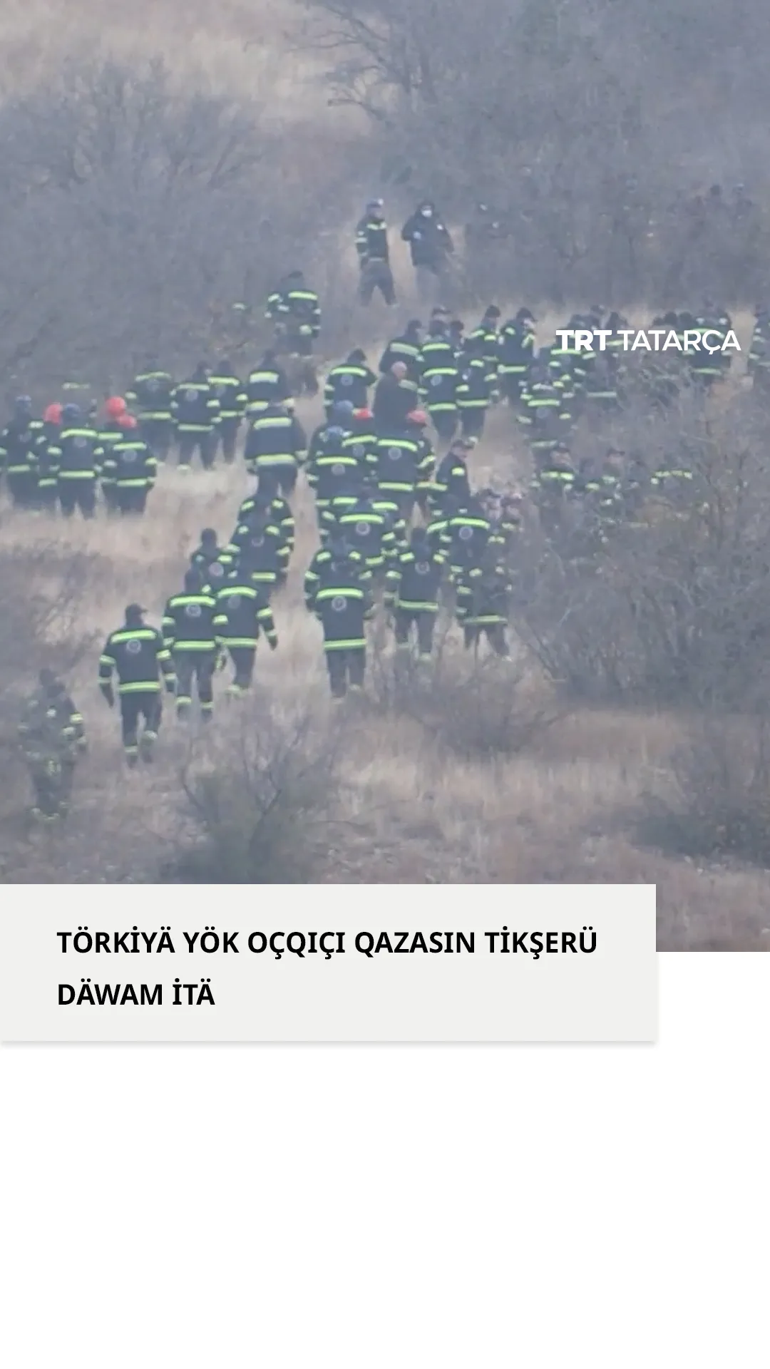 Oçqıç qazası belän bäyle tikşerülär däwam itä