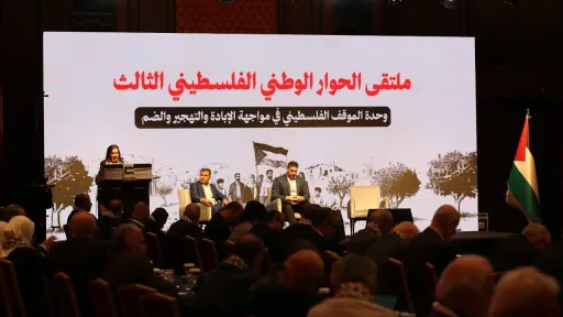 إسطنبول.. الإعلان عن "هيئة العمل الشعبي" في ختام ملتقى الحوار الوطني الفلسطيني