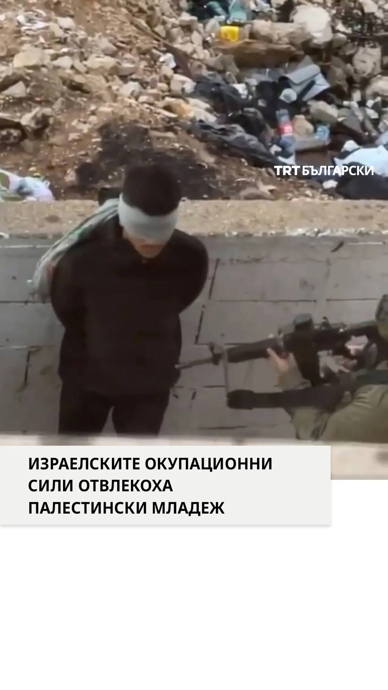 Израелските окупационни сили задържаха млад мъж в дома му